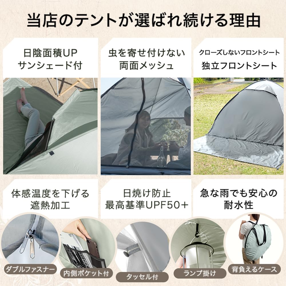 ENDLESS BASE One-Touch RENEW Tent, 200cm Wide, 2-3 Person, Pop-Up Tent with Sunshade, Water Resistant, Camping, Outdoor Use, 43500002(88859)