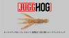 JACKALL JUGGHOG Inch Pink Shrimp 3.0