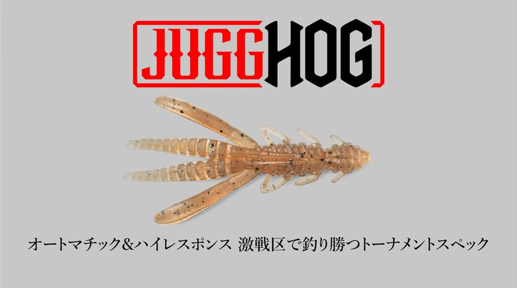 JACKALL JUGGHOG Inch Pink Shrimp 3.0
