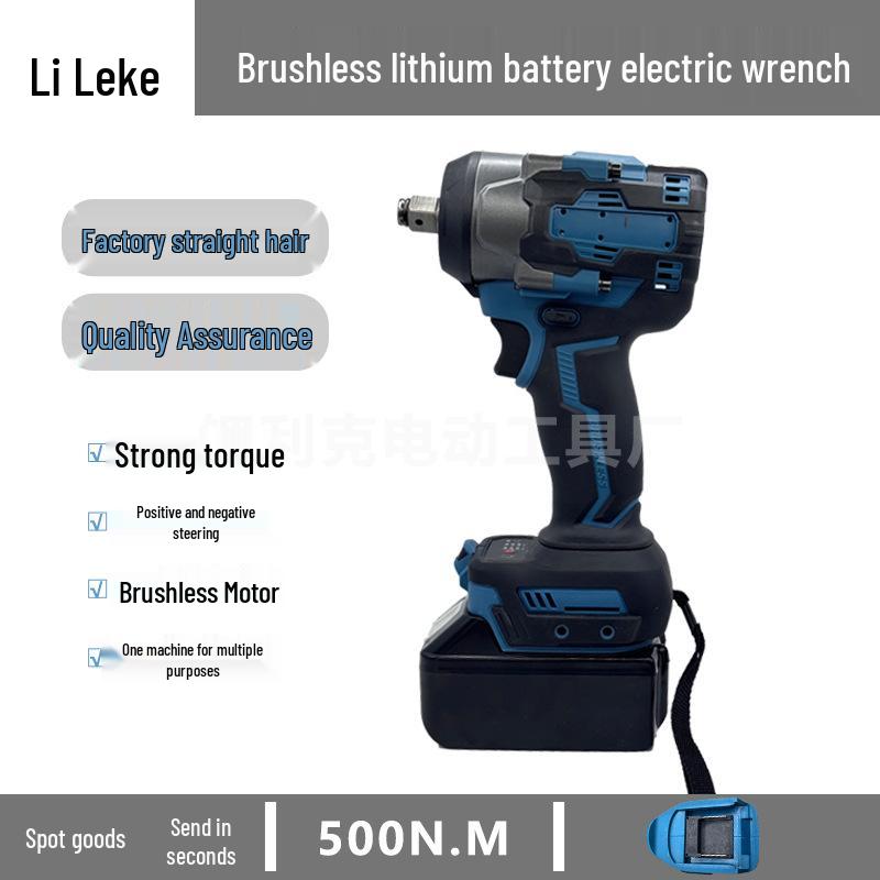 Brushless Electric Wrench with Lithium Battery - 500N Torque, Ideal for Auto and Scaffolding Repairs