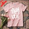 Moe Otaku Idol Futaba Anzu Japanese Anime Lazy Cotton Tshirt Soft Summer Top for Unisex with Cute Graphic T Shirts Harajuku Tees