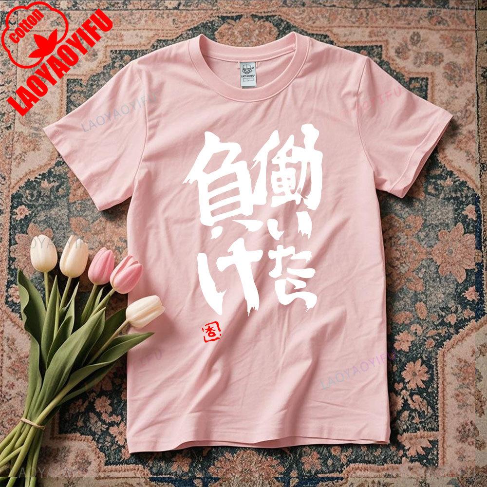 Moe Otaku Idol Futaba Anzu Japanese Anime Lazy Cotton Tshirt Soft Summer Top for Unisex with Cute Graphic T Shirts Harajuku Tees
