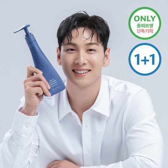 treecell Day/Night Collagen Shampoo Double Promotion (+30ml Bonding Treatment) Choose 1 of 2