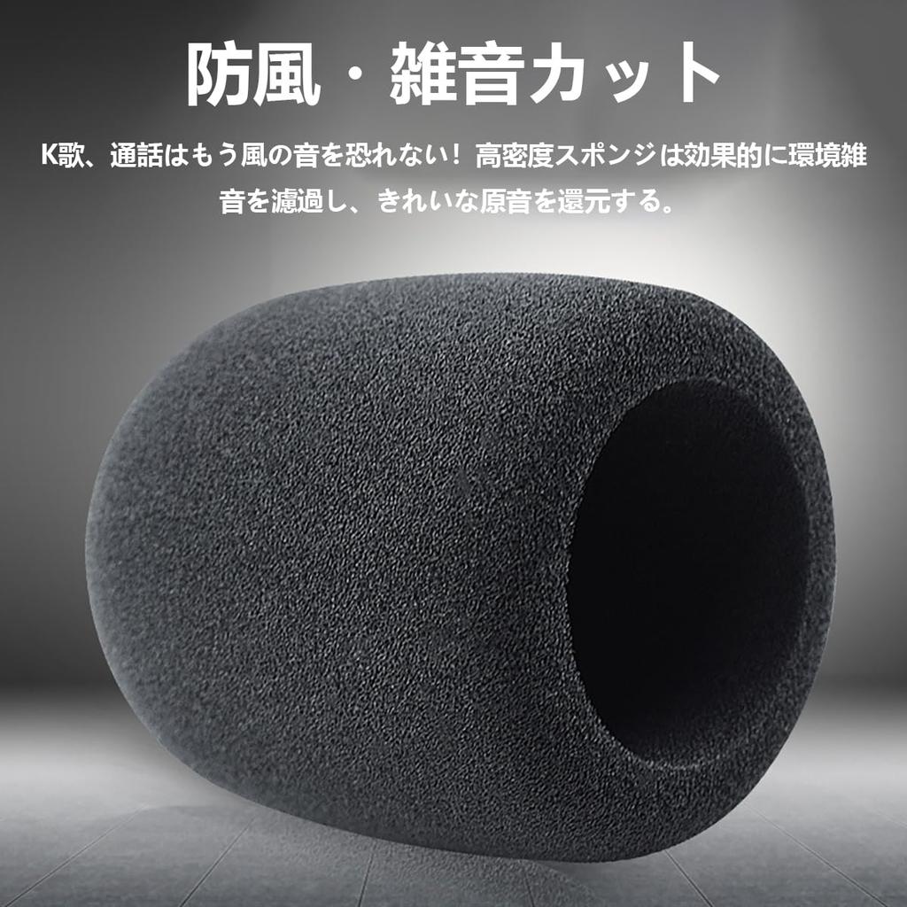 Sponge Windproof High Noise Noise Inner Diameter Black DERRONMicrophone Cover, Density, Reduction, Thick, Filter, Dustproof, Reusable, 8067mm,