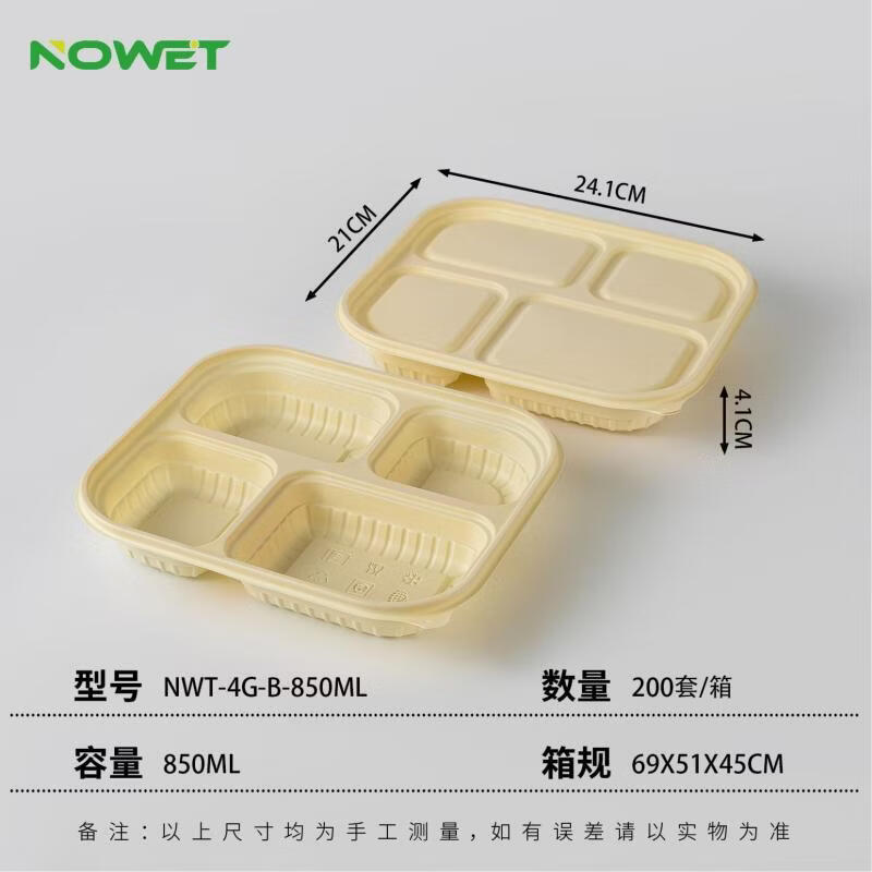 Shixun Disposable Takeaway Meal Boxes