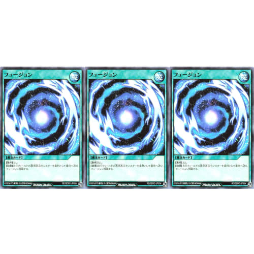 [Set of 3] Rush Duel RD/SD0C-JP034 Fusion Normal Structure Deck Chimeratech Cyber
