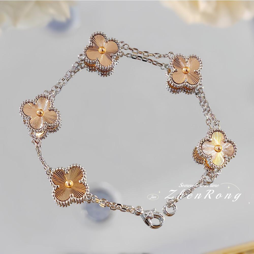 Laser Two Tone Gold Five Flower Clover Bracelet Women Small Luxury High End Color Block Bracelet