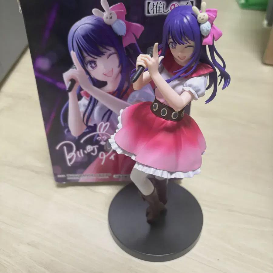 

Популярные фигурки Banpresto с выступлениями детей в продаже!