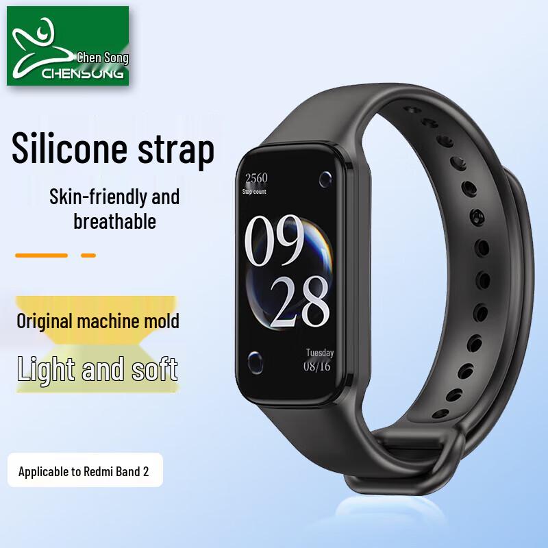 CHENSONG Smart Band Replacement Straps for Xiaomi & Redmi