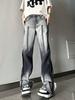 High street ro style dirty contrast color gradual change micro horn jeans men and women retro rough edge mopping wide leg pants