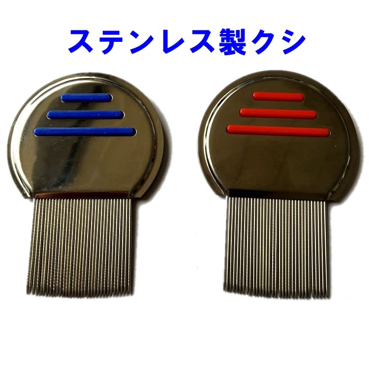 Beatus Luskam för att säkert ta bort löss och loppor utan kemikalier Anpassningsbar - - Set! (1 Röd)