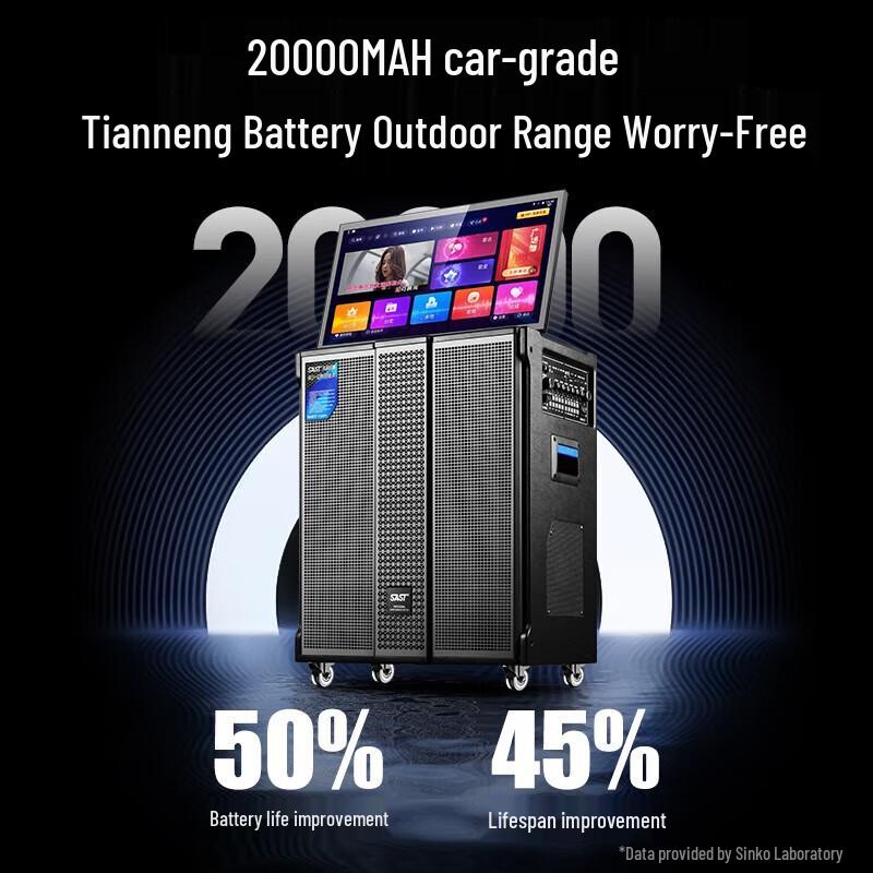 SAST Portable KTV Speaker with 26-inch Display & Karaoke Function