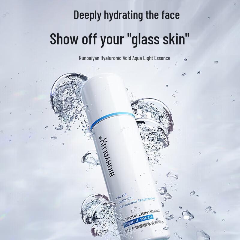

Runbaiyan Hyaluronic Acid Glow Essence Water