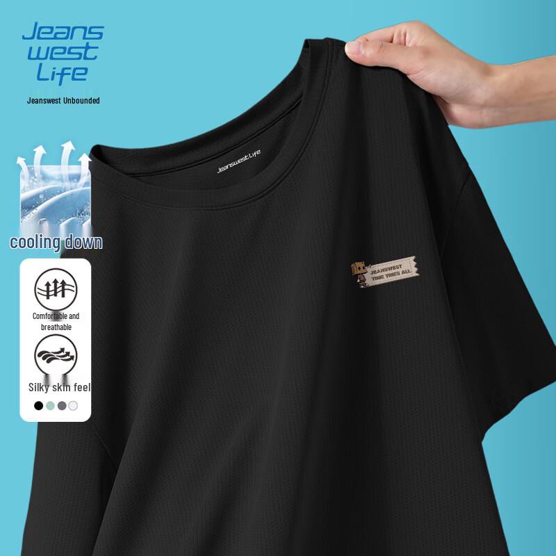 Jeanswest Men's Ice Silk Quick-Dry Short Sleeve T-Shirt