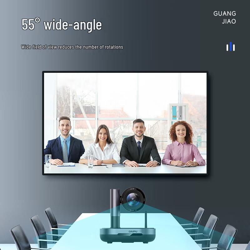 DAIPU 4K UHD Wireless AI Tracking Video Conference Camera (CN Version)