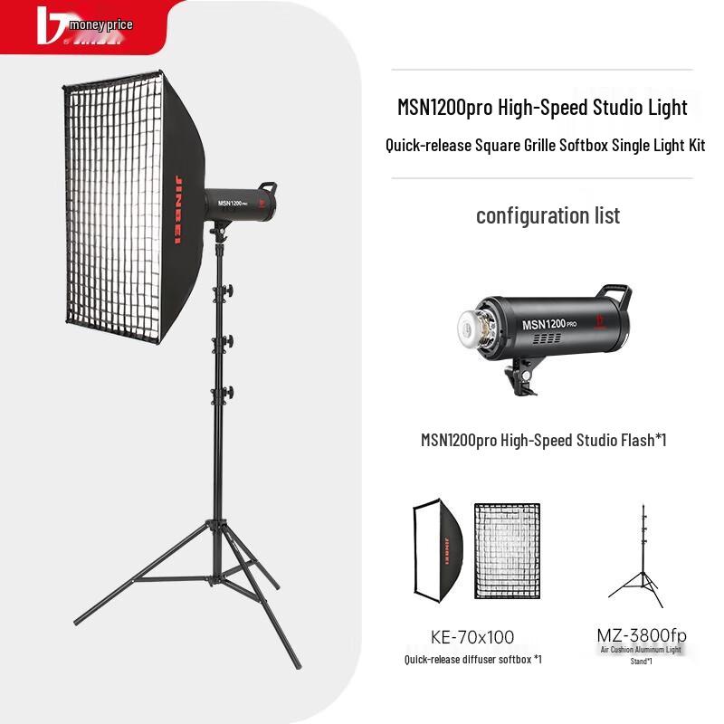 JINBEI MSN1200Pro Flash Kit with 70x100cm Softbox