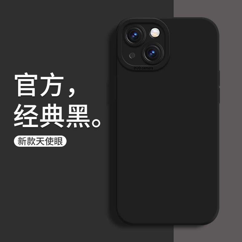 Applicable to Apple 11 mobile phone case iPhone11promax liquid silicone 11 angel eye 11 dust XS all-inclusive 11