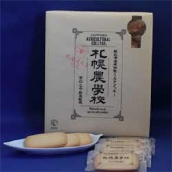 

Sapporo Agricultural College 24 pieces Pure Hokkaido special milk cookies [Kinotoya]