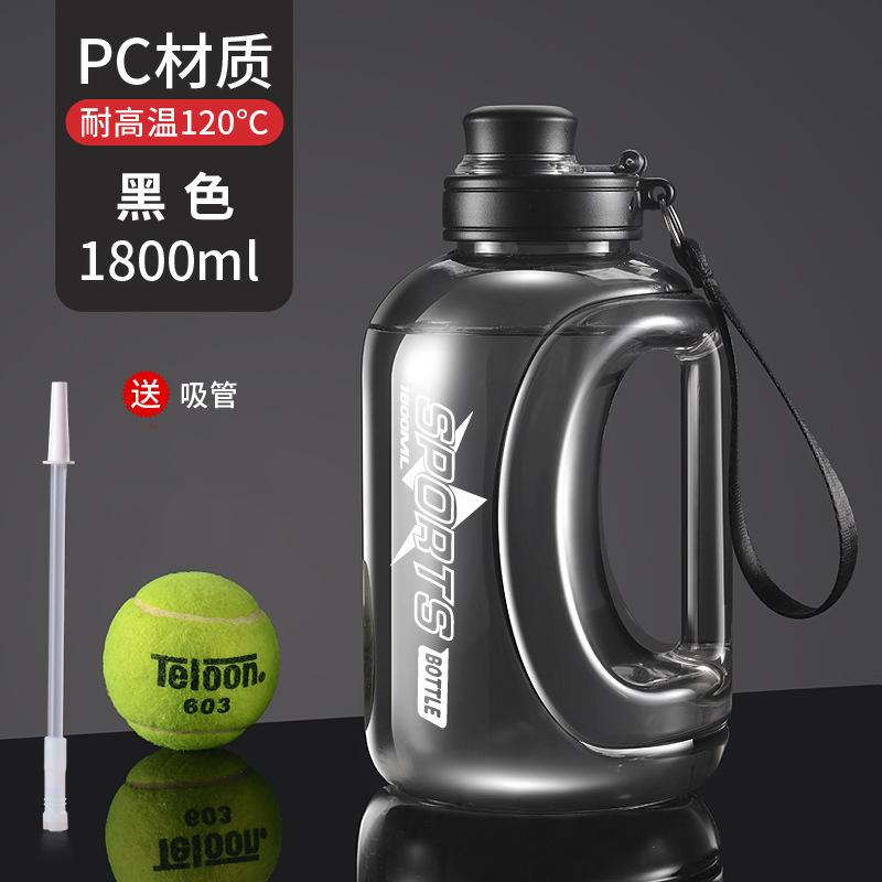 Water bottle large capacity ton barrel plastic cup logo high temperature summer fitness sports kettle ton ton cup ton barrel