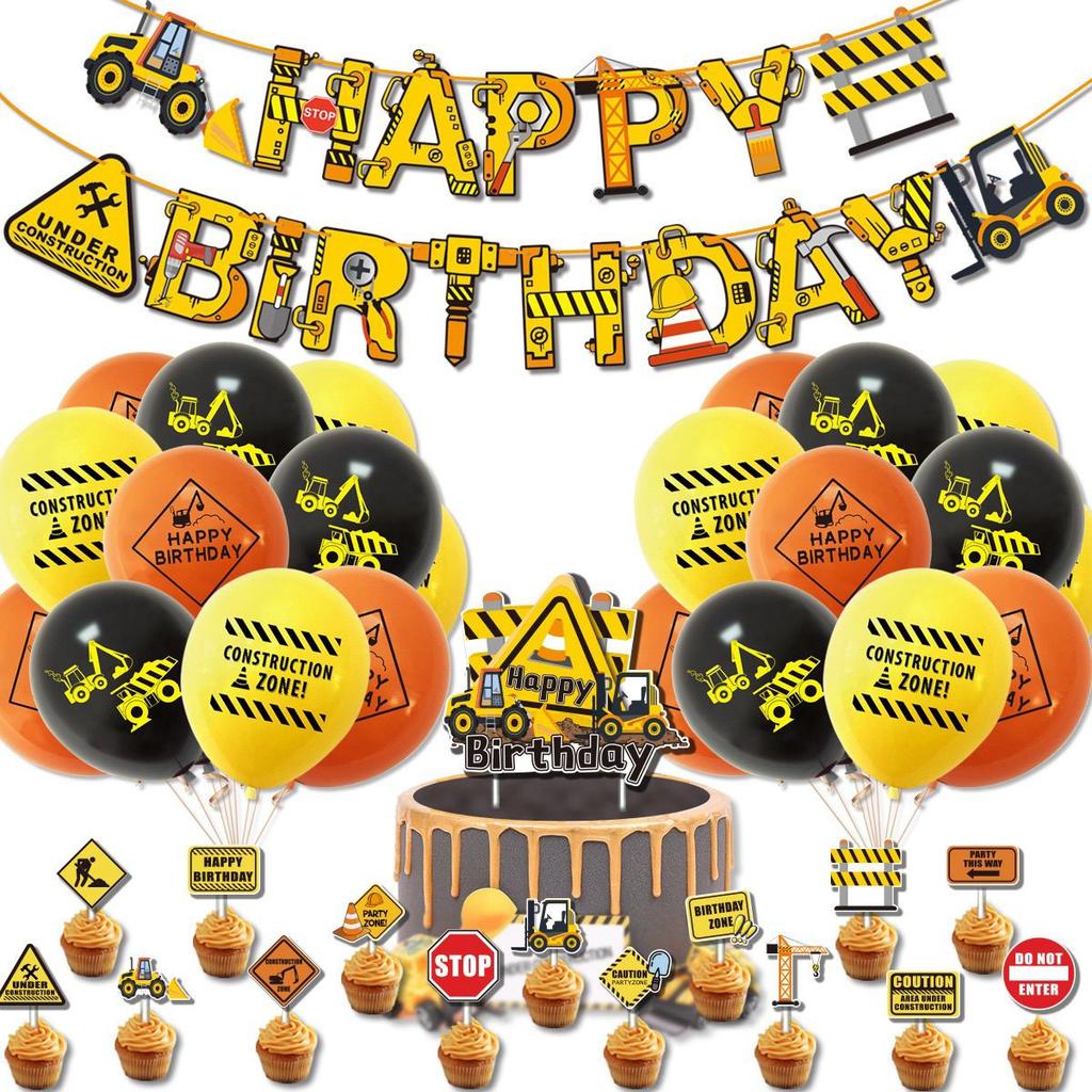 Construction Engineering Vehicle Theme Party Decoration Set, Children's Bulldozer, Birthday Banner, Cake Insert, Excavator Balloon Set