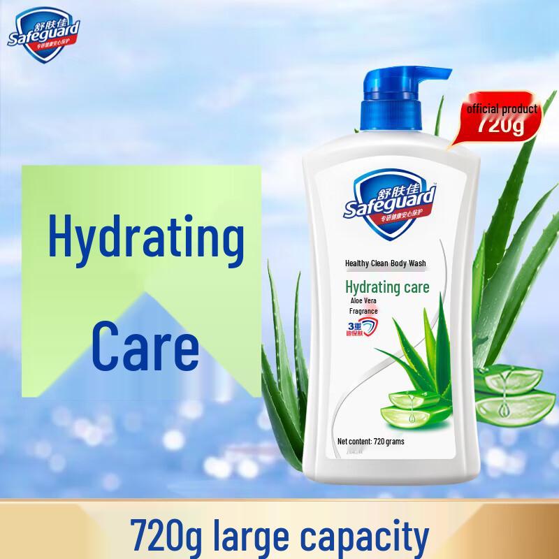 Safeguard Soap & Aloe Shower Gel Set