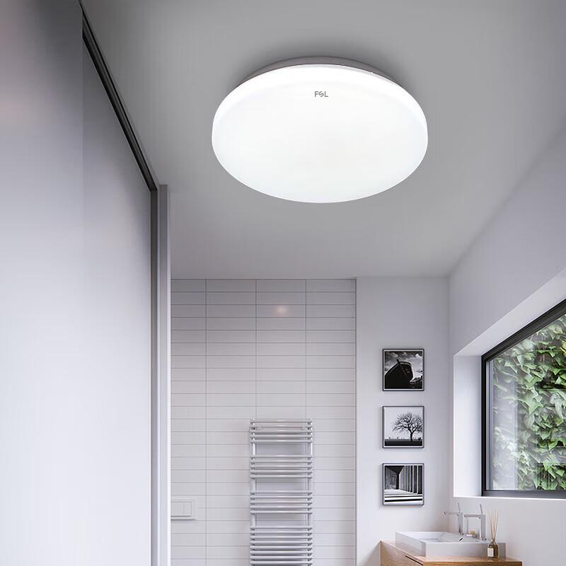 FSL LED Microwave Radar Motion Sensor Ceiling Light
