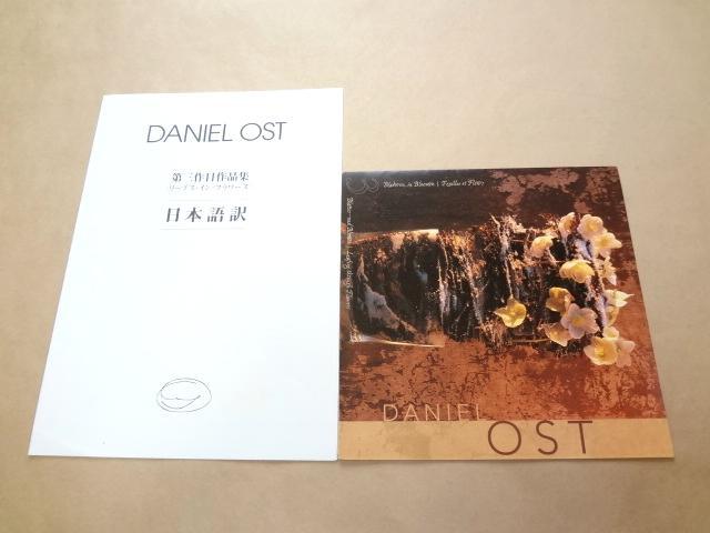 [USED] Daniel Ost's third collection: Leaves Through Flowers