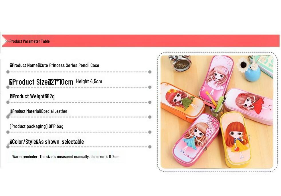 Large Capacity Multi-functional Pencil Case: Multi-layer Cute Korean Style for Elementary Students