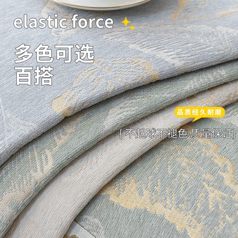 New Chenille Sofa Cushion Four Seasons Universal Light Luxury High Sense Seat Cushion Non-Slip Leather Sofa Cover Cover Cloth