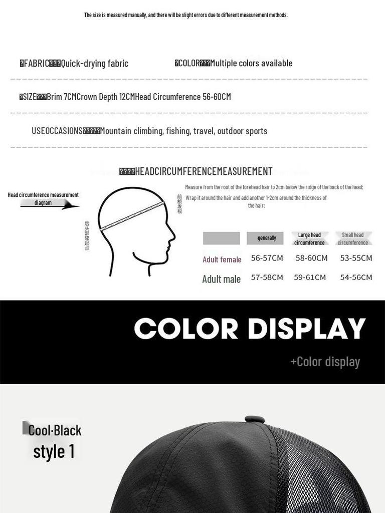 Men's and Women's Korean Style Sun Protection Mesh Baseball Cap for Cycling