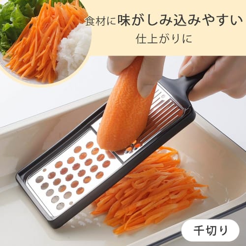 Shimomura Kihan Slicer, Julienne and Grater [Made in Japan] 2-Way Double-Sided Use, Time-Saving, Radish and Vegetable Cutter, Black, Japanese Restaura