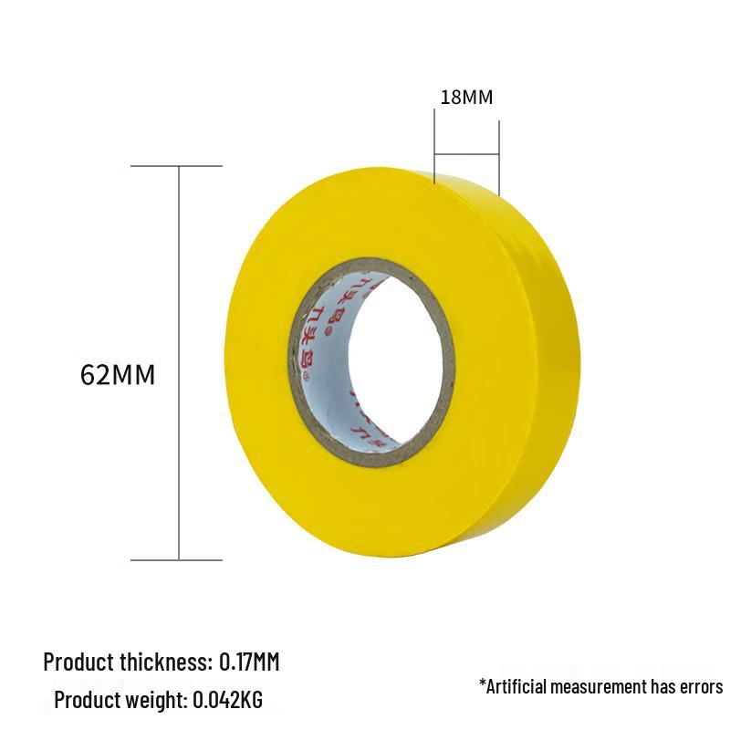 Jiutouniao PVC Electrical Insulation Tape