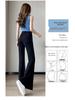 2024 Autumn Korean High Waist Slimming Flared Wide-Leg Pants