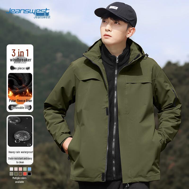 JEANSWEST Men's 3-in-1 Fleece Lined Hooded Outdoor Jacket