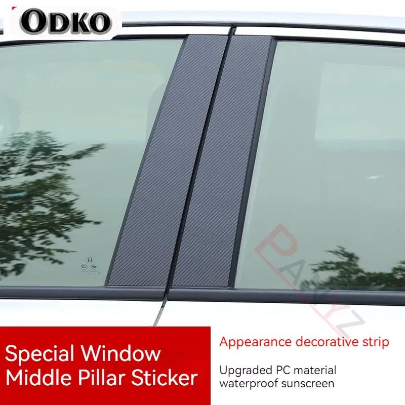 for Dodge Charger 2011 2012 2013 2014 2015 2016 2017 2018 6Pcs Car Door Window Pillar Posts Trim Covers Sticker