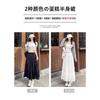 White Cake Skirt Women's Spring, Autumn and Summer New High-waisted Medium and Long A-shaped Skirt Loose Korean Tutu Skirt
