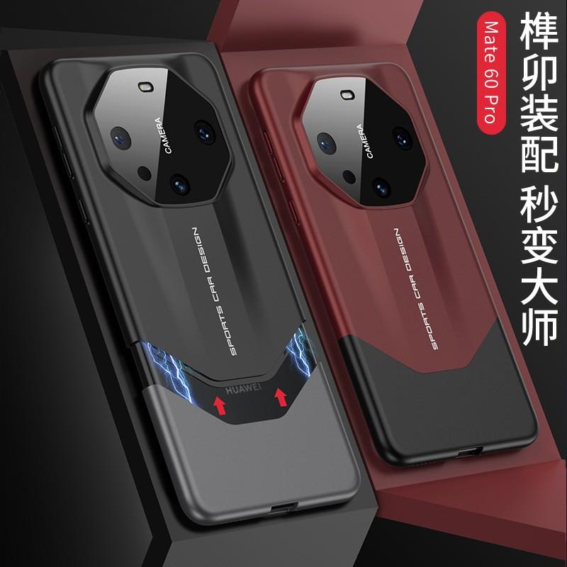 Matte Finish Dual-Tone Shockproof Phone Case Mate 60 Pro Hard PC Cover With Color Block Design