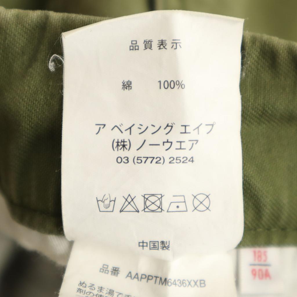 Aape BY A BATHING APE cargo pants XL khaki Men's Used