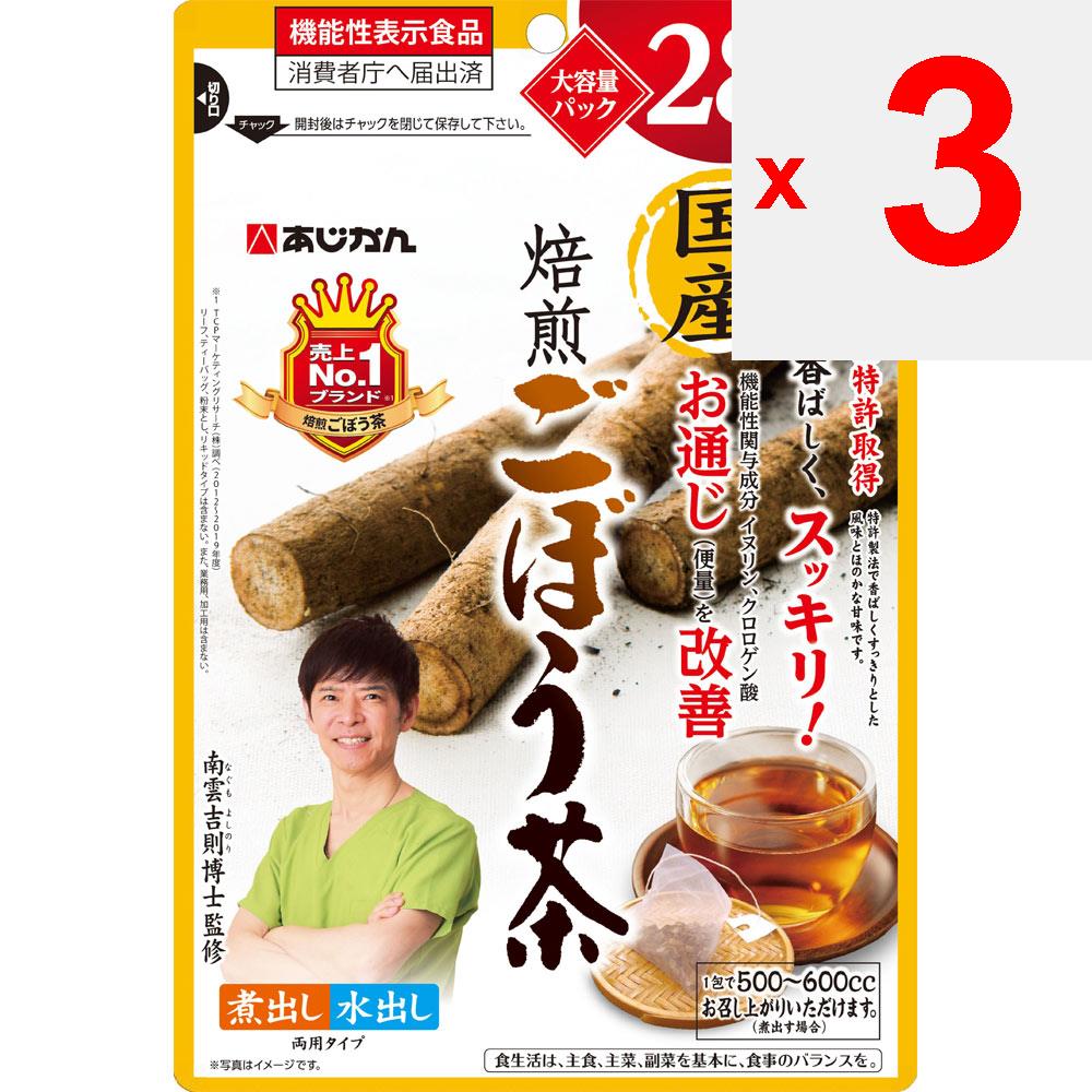 AHIMA Lebensmittel mit funktionellen Ansprüchen Heimischer gerösteter Klettentee 28 Päckchen Darmregulierende Wirkung Funktionelle Produkte Darmregulierende Wirkung