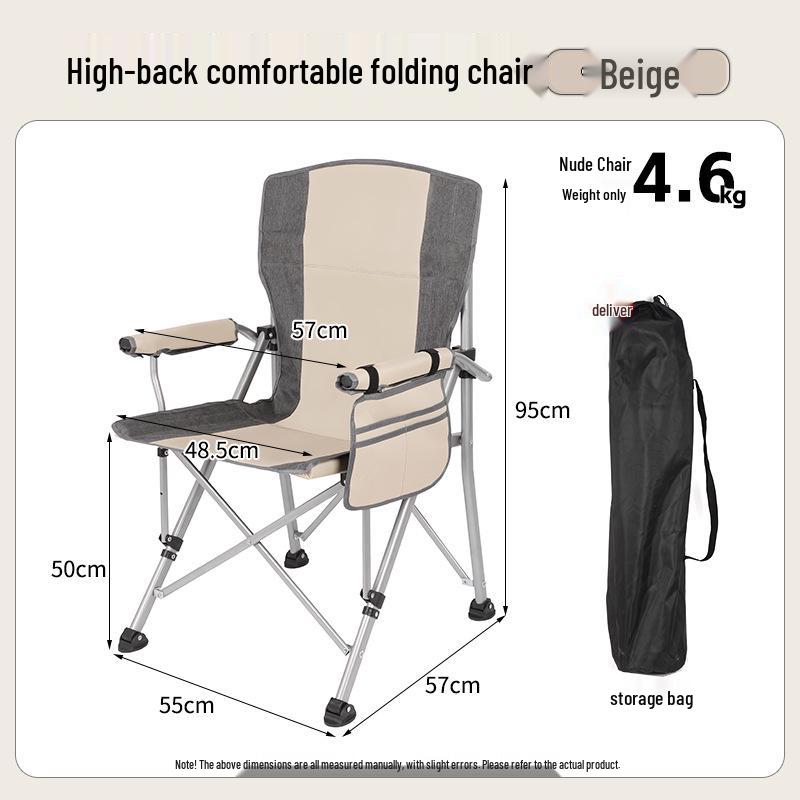 

Портативный многофункциональный складной стул для отдыха на природе и рыбалки с подлокотниками бежевый