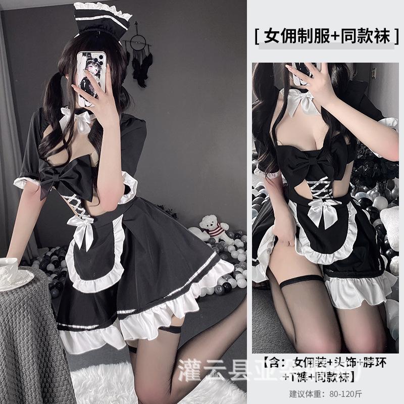 Sexy lingerie maid outfit passion suit sexy flirting hot pure desire uniform seduction cute