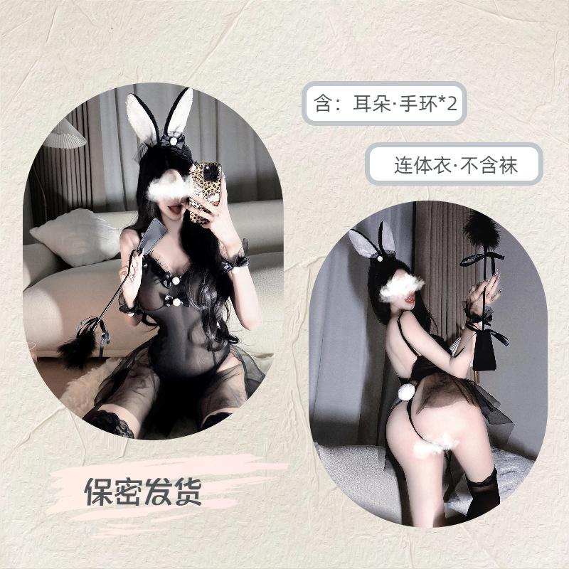 Sexy Underwear, Sexy Mesh See-through One-piece Tutu Skirt, Pure Desire Bunny Open-file Free-of-charge Suit