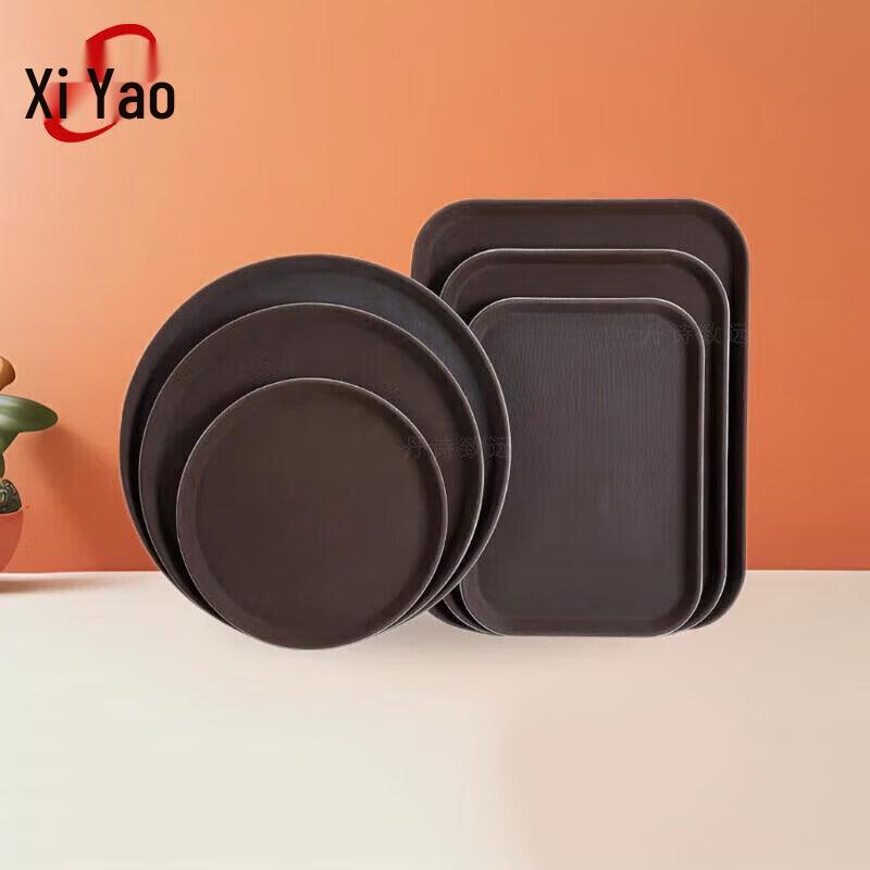 Xiyao Tempered Non-slip Plastic Serving Tray