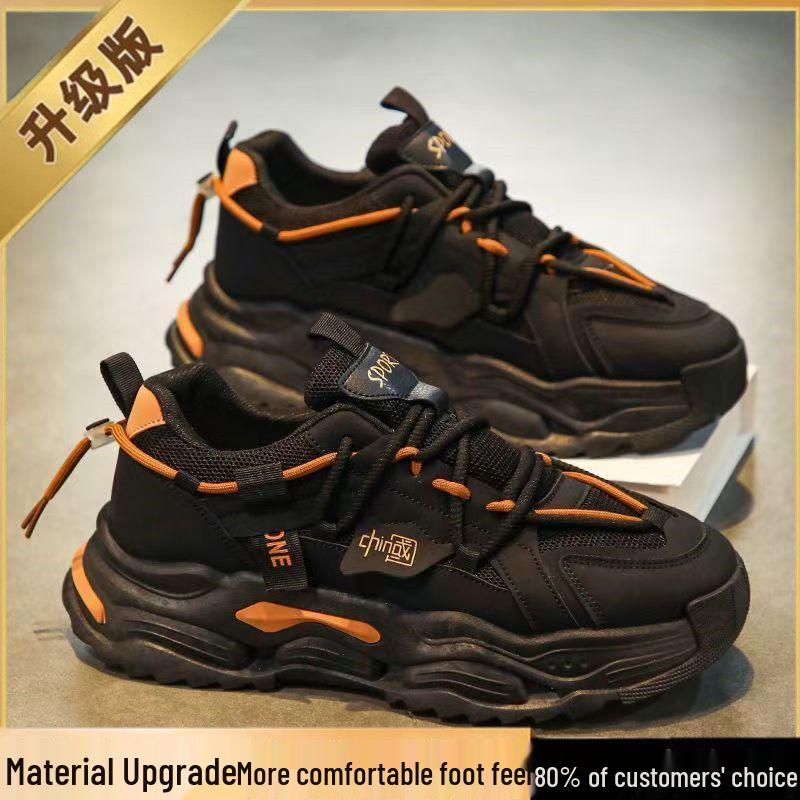 

Мужские спортивные кроссовки из сетки для бега, устойчивые к запаху, увеличивающие рост, 2025 42