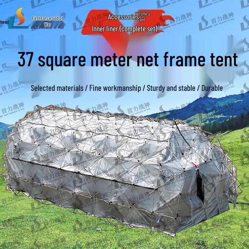 ShouLi Ares Outdoor Command Frame Tent