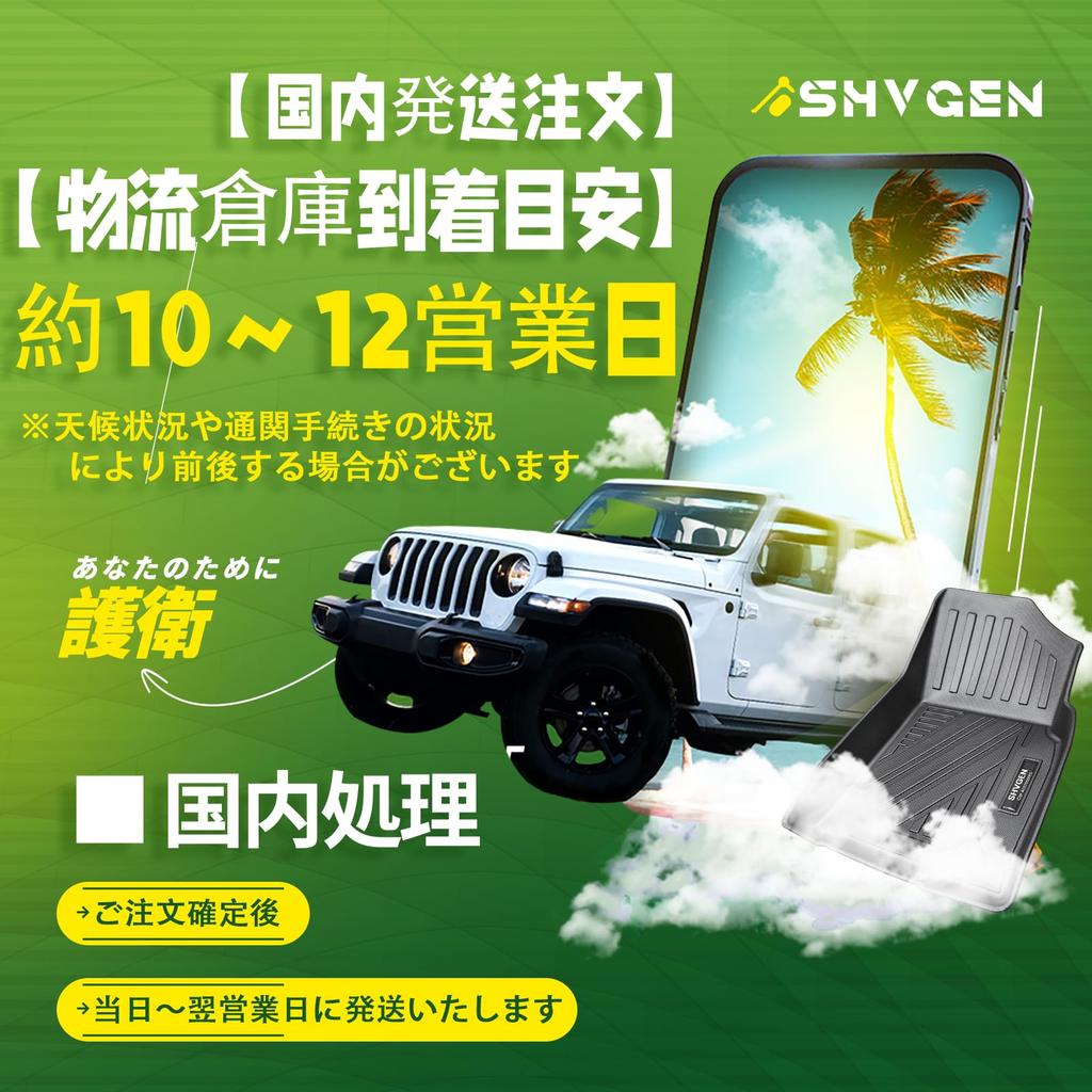 Shvgen Compatible Outlander Outlander 3rd Generation GN0W PHEV Luggage Mat for 5 People, 2023