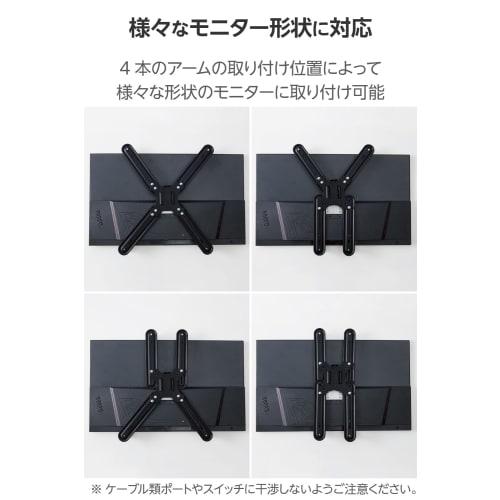 ELECOM Monitor Arm VESA Adapter, Monitor Arm Mounting Adapter for Non-VESA Compatible Monitors, VESA Holeless Adapter, Monitor Sizes from 13 to 27 inc