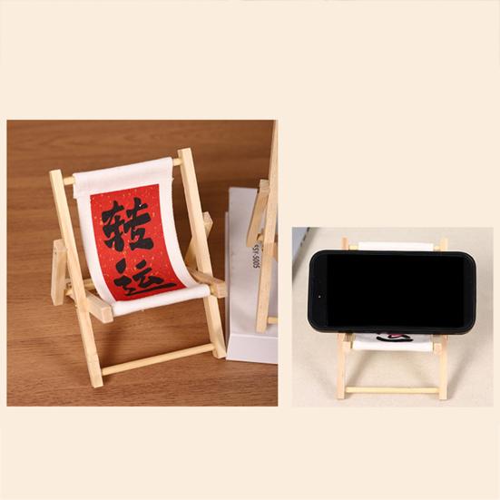 Wooden Beach Chair Phone Holder Adjustable Universal Lounge Chair Desk Cellphone Stand Decoration Ornament Phone Accessories