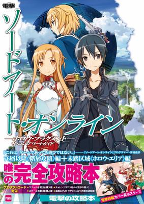 Ficção – Banda desenhada e manga