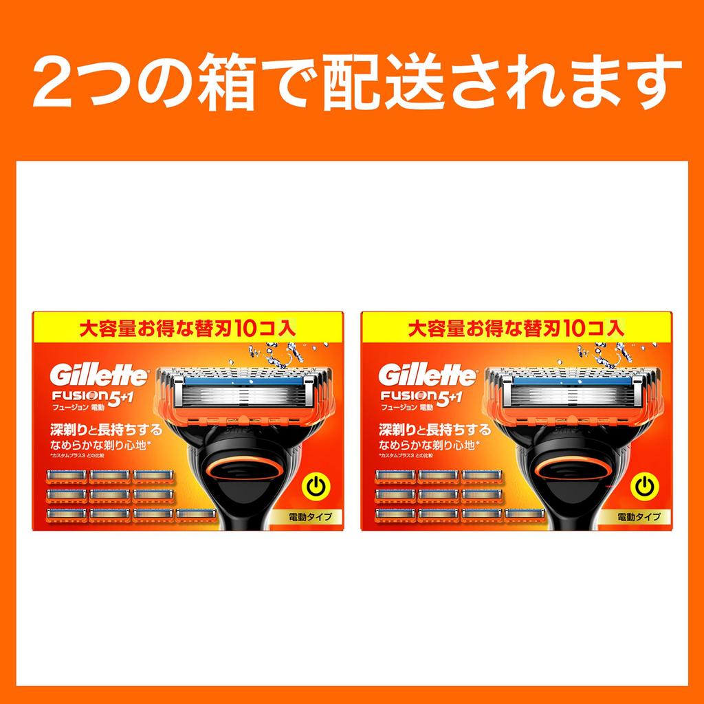 Gillette Gillette Ηλεκτρική Ανταλλακτική Ξυριστική Μηχανή Fusion [Αυθεντική] Ξυριστική Μηχανή, Πακέτο 20 τεμαχίων, Λεπίδες, Ανδρική
